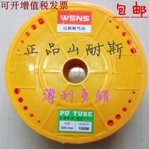 shan nice import tracheal PU hose duct 4*2 5 6*4 8*5 10*6 5 12*8 14 16mm