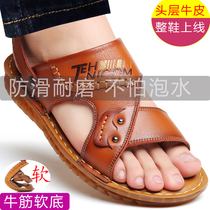 Leather cowhide Cowhide Cowhide Online Sandals Mens sandals Leisure Summer Breathable Slip Slippers