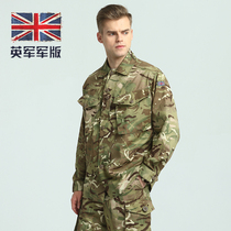 British military edition publicly released original MTP combat clothing MC clothing suit men fans train coat coat anti-wind clothing