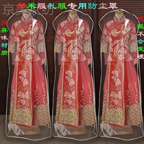 Thickened high transparent large tail fishtail wedding dust cover Long dress Xiuhe coat Suit dust cover hanging type