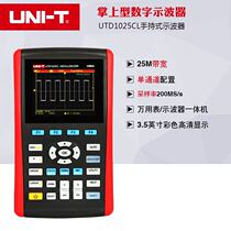 UTD1025CL handheld digital storage oscilloscope (UNI-T)(physical store) spot