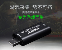 HDMI recording box USB2 0 HD video game live machine 1080 monitor switch p.4 capture card