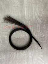 Authentic Inner Mongolia White horsetail black horsetail piano bow hairy small mention big beast bow and piano horse tail