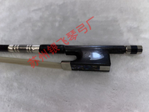 Playing special piano bow check pattern flower Plaid carbon fiber violin bow high grade Ebony shield tail Library cello