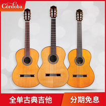 Cordoba Córdoba C9 C10 C12 CD SP soundtrack 38 inch travel all single classical guitar
