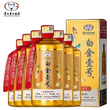 茅台接待贵宾酒-茅台接待贵宾酒促销价格、茅台接待贵宾酒品牌- 淘宝