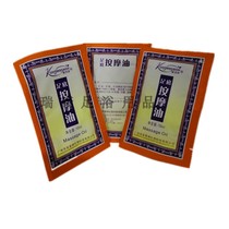 300 bag of Eros massage oil antifreeze anti-cracking foot therapy foot moisturizing massage cream massage oil foot bath