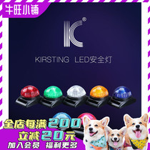 KIRSTING pet dog out safety warning light Waterproof night anti-lost luminous chest and back collar light