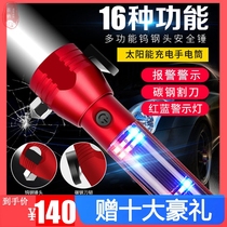 Fire flashlight multi-function sound and light alarm strong light long working time outdoor super bright hand light charging long battery life