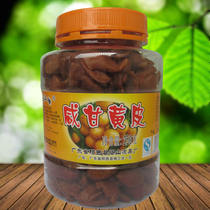 Yangjiang specialty natural flavor Tashan brand salty sweet yellow skin 250g