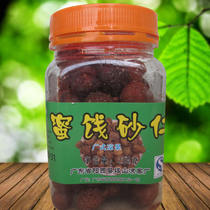 Yangjiang specialty Yangxi Tashan brand Candied Sand kernels 210g