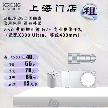 vivoX300G2增距镜-vivoX300G2增距镜促销价格、vivoX300G2增距镜品牌- 淘宝