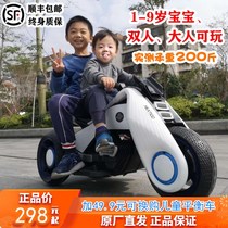 Toy boy CAR children motorcycle electric car double tricycle 3 years old 5 years old 6 years old boy girl baby