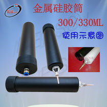 Metal cassette silicone tube 330G dispensing syringe Glass tube 300ML330ML silicone barrel 