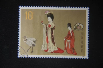 簪花仕女图邮票-簪花仕女图邮票促销价格、簪花仕女图邮票品牌- 淘宝