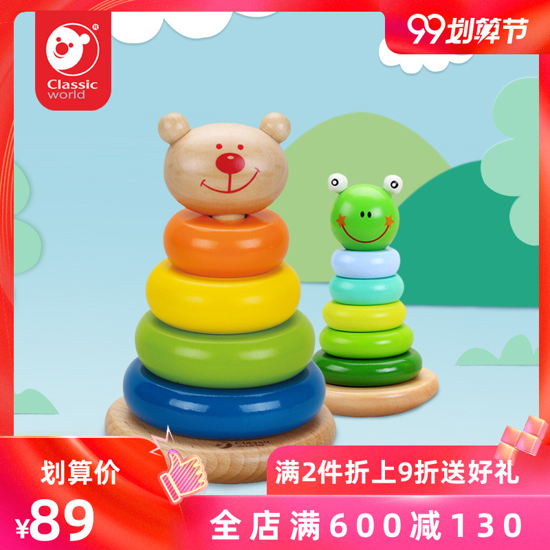 toys for babies under 1