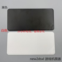 NEW2DSLL host face cover new2dsxl game face cover homegrown upper shell replacement shell black white
