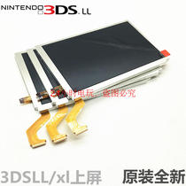 Original 3DSXL LCD screen 3DSLL original LCD screen 3DS LL display screen spot