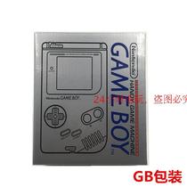GB carton GB color box GB outer packing box GB host packing box