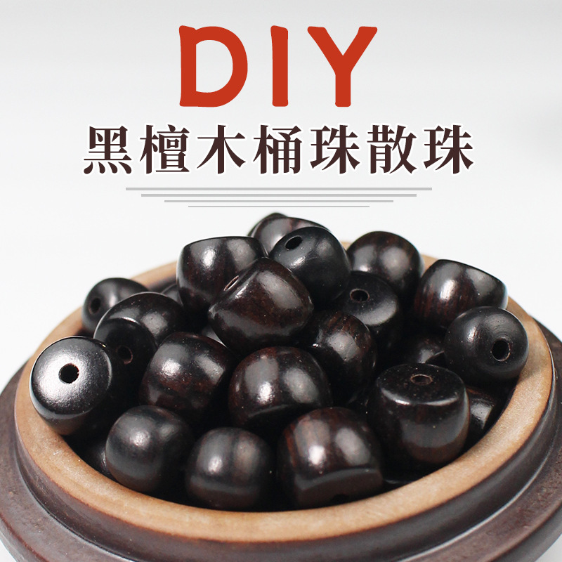 紫檀木手串沉水级精选和紫檀木手串沉水级品牌价格与图片-淘宝商品网