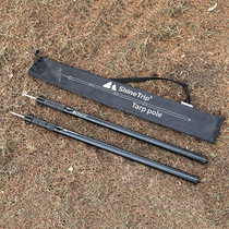 Dahe outdoor thickened aluminum alloy canopy tent support foyer pole retractable adjustment pole lengthened canopy pole