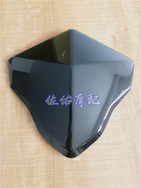 Huanglong 300 Lanbaolong BJ300 BN302 speedometer sun visor Deflector windshield gauge lower cover