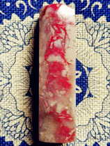 Natural ChangHua Chicken Bloodstone Root Powder Frozen Seal Carving (Hong Fuqitian) Full of Blood Bahrain Shoushan Laos Tianhuang