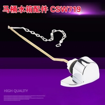  Suitable for TOTO toilet water tank accessories CSW719B toilet toilet wrench handle water side button switch
