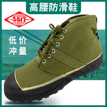 Jihua 3517 high waist non-slip rubber shoes Farmland shoes work shoes Liberation shoes Wear-resistant work shoes Mens and womens high shoes