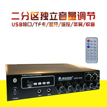 Constant voltage amplifier 50W 80W background music broadcast amplifier Ceiling speaker sound column audio amplifier USB