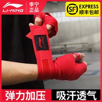 Li Ning Boxing Bandage Mens Glove Strap Band Hand Hand Hand Fighting Boxing 5 m 3 Sanda Wrap Hand Fighting Boxing Cloth