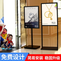 Advertising vertical card display card kt board bracket Indicator card display rack Vertical floor-to-ceiling water card shopping mall publicity poster rack