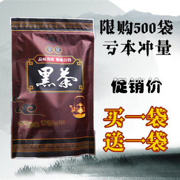 [$15.13] Black Tea Hunan Anhua Sancha Cut Hand-made Golden Flower Poria ...