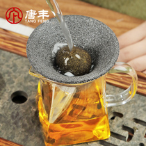 Non-porous tea leak tea filter creative tea leak alumina ore all ceramic tea filter tea funnel Road cup set Z