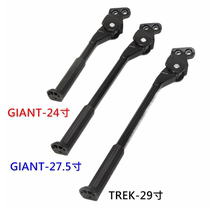 Applicable to 19 20 TREK Trick car support mountain bike foot support universal Jettel 27 5 inch 24 inch adjustable