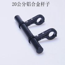 Bicycle handlebar extension frame aluminum alloy multifunctional extension frame motorcycle bracket lamp frame code table