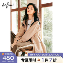 Evelyn 2021 new winter wear contrast color hooded waist long fried street trench coat coat female little man