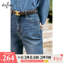 He sui the same Eveli jeans womens autumn 2021 new high-waisted straight pants thin loose wide-leg pants women