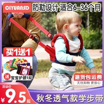 Babys new 8 months Walking Theorizer Summer Breathable Baby School Walk With Anti-Leggics Walking Type Anti-Fall 2