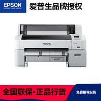  EPSON EPSON SureColor T3280 large format engineering printer 24 inch A1 plotter can be used to do thermal transfer pillow hot painting