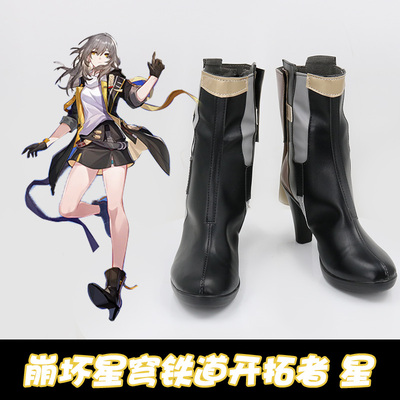 taobao agent Blasting Star Sky Railway COS Blazers Lord Star COSPLAY Shoes COS Shoes COS Shoes