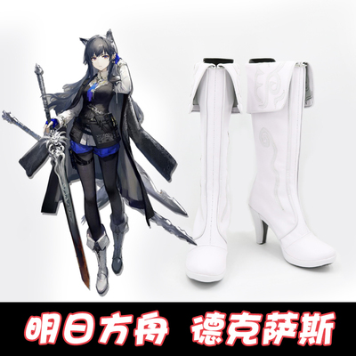 taobao agent Tomorrow Ark Texas COSPLAY shoes COS shoes to draw