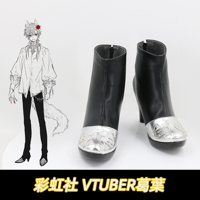 taobao agent Rainbow Society Vtuber Geye Cosplay Shoes COS Shoes COS Shoes COS Shoes COS Shoe Cap Customized Performance Shoes and Customized