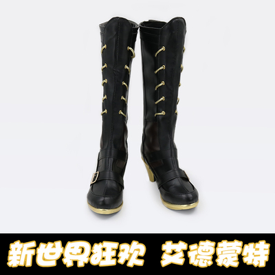 taobao agent New World Carnival Edmont COSPLAY Shoes COS Shoes