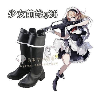 Gs36 boots hot sale