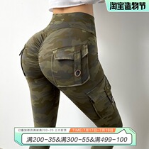 Mitaogirl camouflage tooling peach fitness pants female net red tight hip sports pants running yoga pants