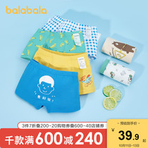 Balabala childrens underwear cotton boy boxer pants baby boxer shorts middle and big child skin-friendly three