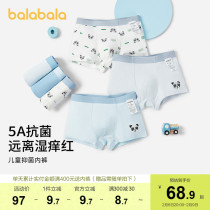 Barabara childrens underpants boys flat pants baby baby four-corner shorts in the baby two baby antibacterial two-piece clothes