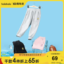 Bala Bala Boy Clothes Boy Pants Baby Long Pants Children Summer Clothes 2022 New Girl Bundles Foot Casual Pants Tide