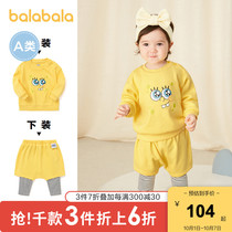 (SpongeBob IP) Balabala baby autumn baby long sleeve boy suit female 2021 new foreign style